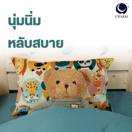 ชุดผ้าปูที่นอน 6 ฟุต 3 ชิ้น CHARM สี WILDLIFE คอลเลคชั่น DREAMY (ไม่รวมผ้านวม)_5